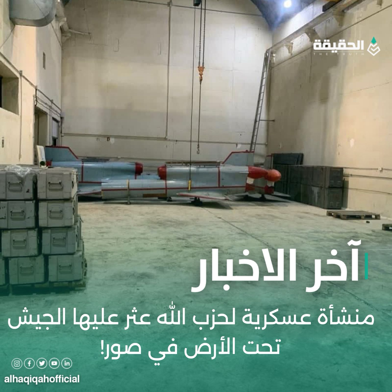 منشأة عسكرية لحزب الله عثر عليها الجيش تحت الأرض في صور!