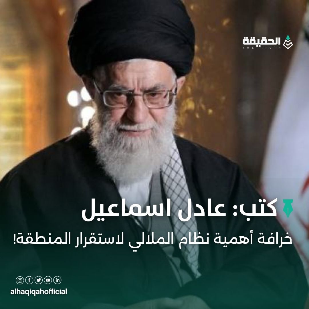 كتب عادل اسماعيل: خرافة أهمية نظام الملالي لاستقرار المنطقة