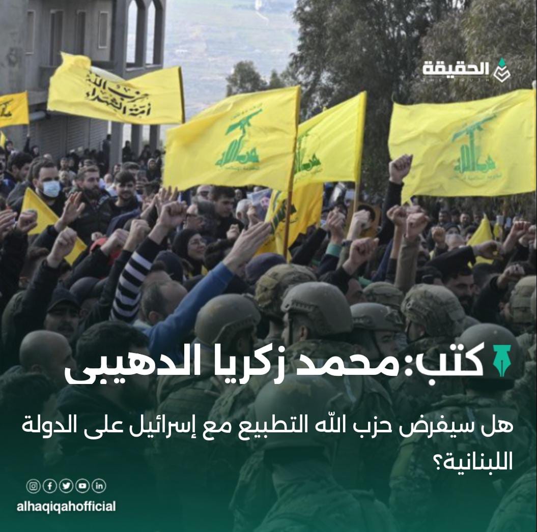 كتب محمد زكريا الدهيبي: هل سيفرض حزب الله التطبيع مع إسرائيل على الدولة اللبنانية؟