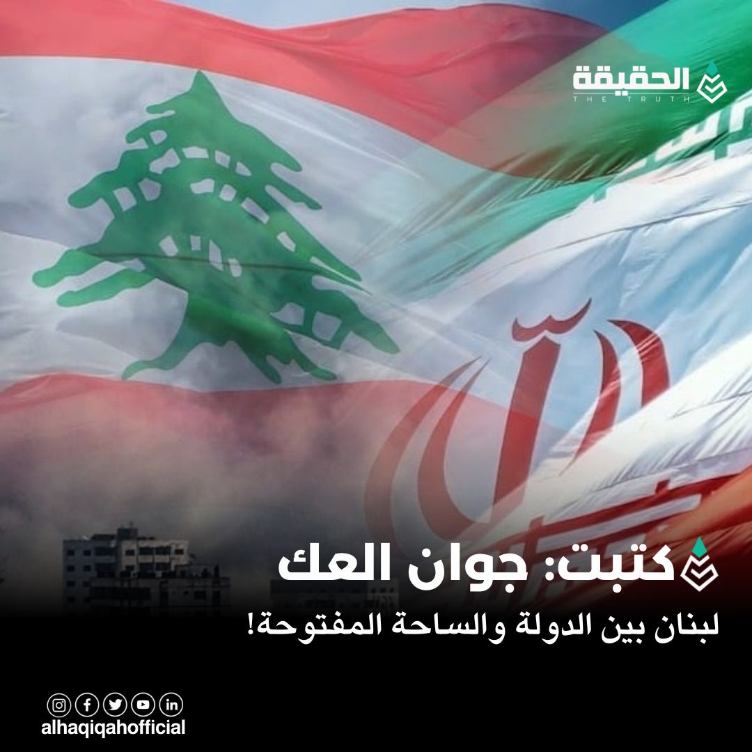 كتبت جوان العك: الدماء تلطخ بيروت الإدارية.. وفيلق القدس قنبلة طهران في قلب الدولة!