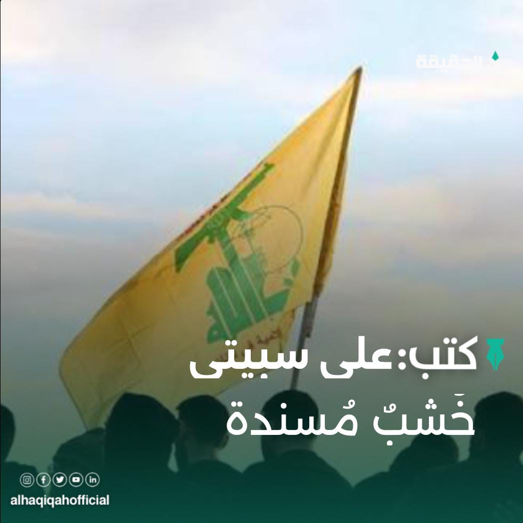 كتب علي سبيتي:خُشُبٌ مُسندة