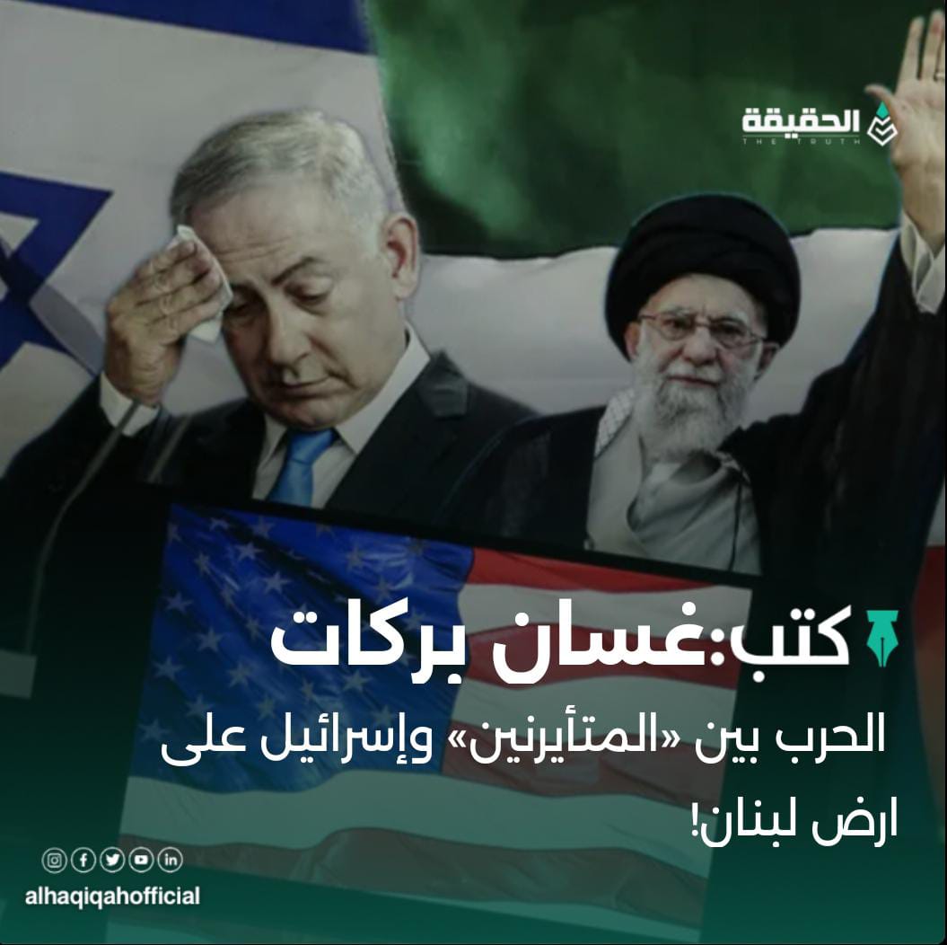 كتب غسان بركات:الحرب بين «المتأيرنين» وإسرائيل على ارض لبنان!