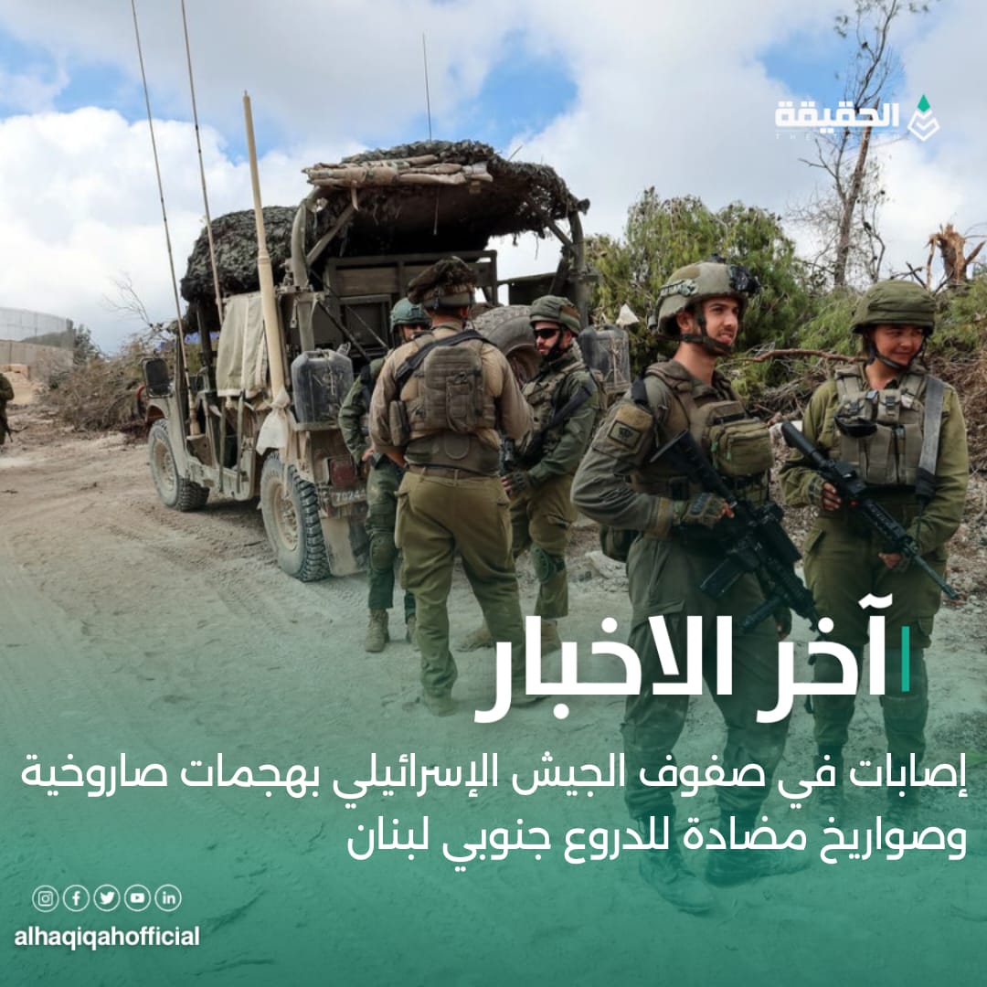 إصابات في صفوف الجيش الإسرائيلي بهجمات صاروخية وصواريخ مضادة للدروع جنوبي لبنان 