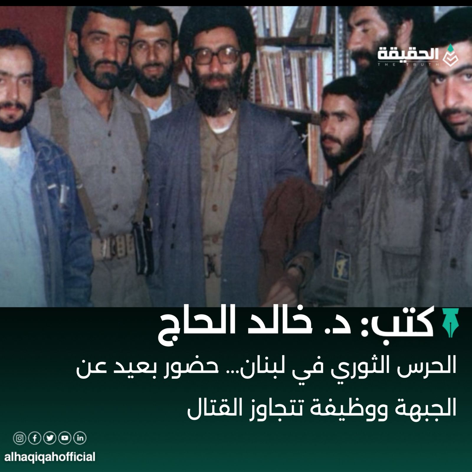 الحرس الثوري في لبنان... حضور بعيد عن الجبهة ووظيفة تتجاوز القتال