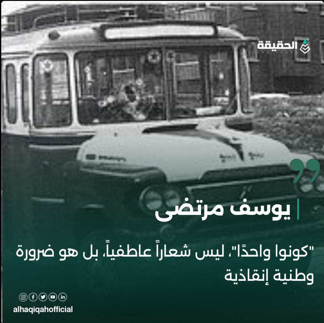 كتب يوسف مرتضى: "كونوا واحدًا"، ليس شعاراً عاطفياً، بل هو ضرورة وطنية إنقاذية