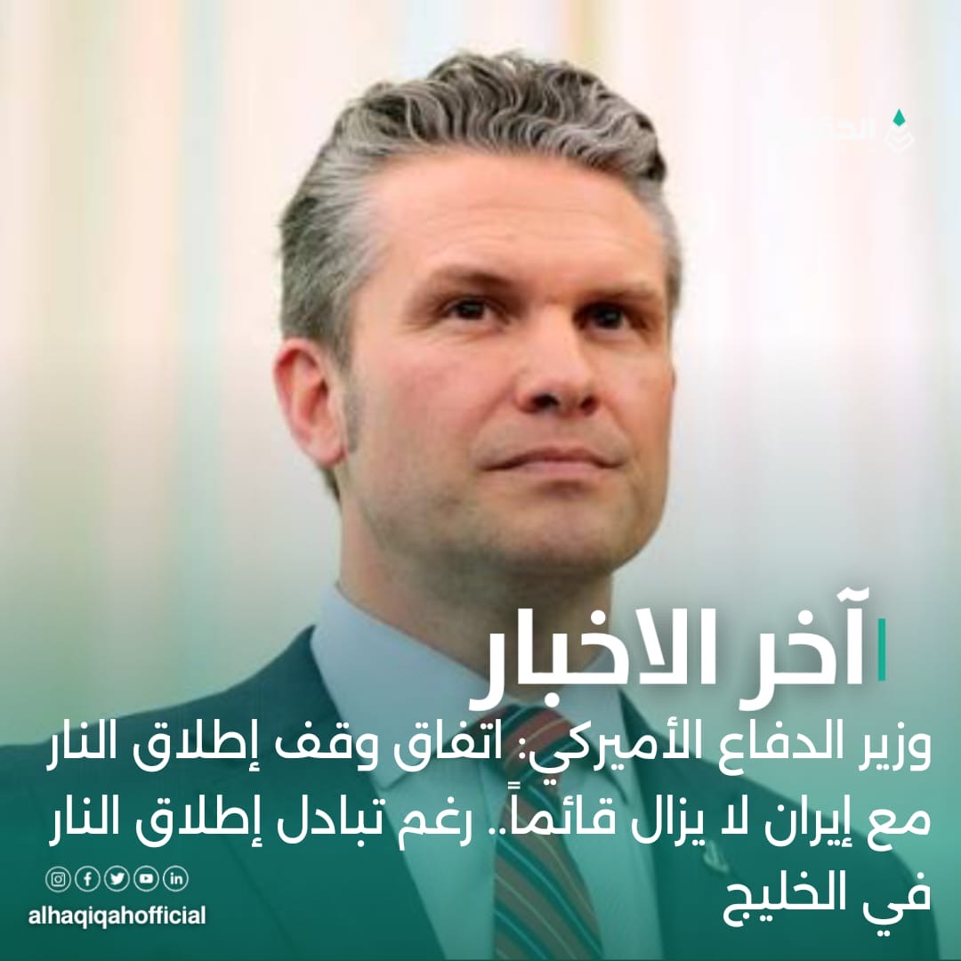 أخبار محلية