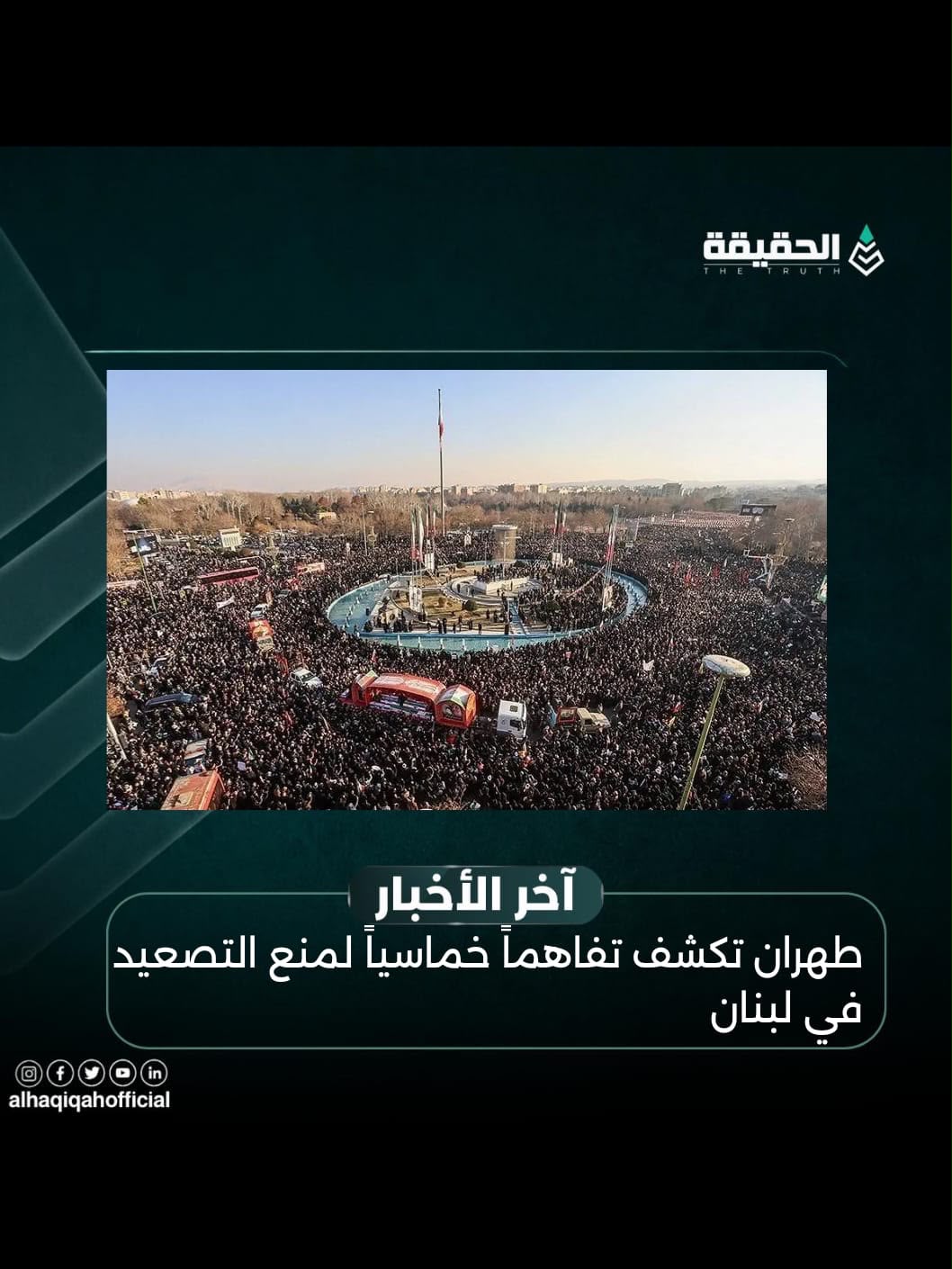 طهران تكشف تفاهماً خماسياً لمنع التصعيد في لبنان