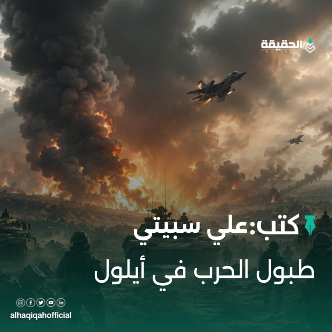 كتب علي سبيتي: طبول الحرب في أيلول