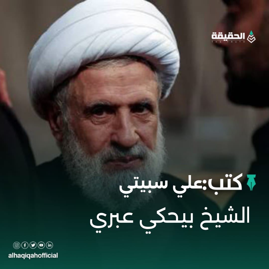 كتب علي سبيتي: الشيخ بيحكي عبري