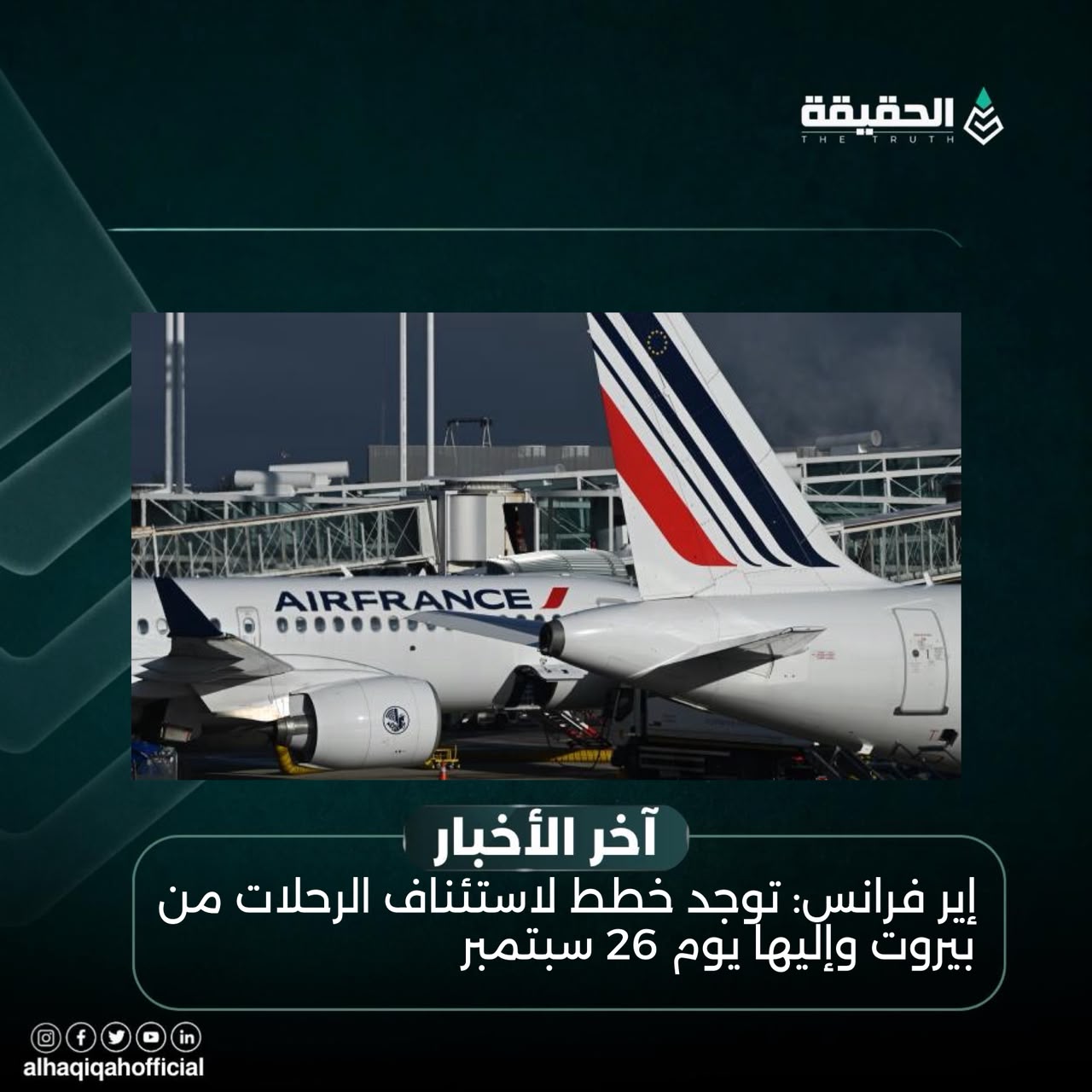 سلام يفتح باب الاستثمارات الكويتية في لبنان وملتقى اقتصادي مرتقب لتعزيز التعاون!
