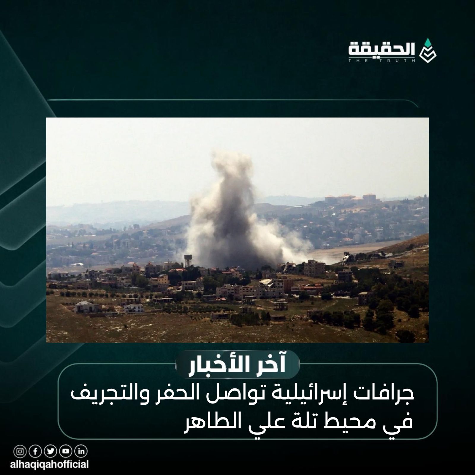 جرافات إسرائيلية تواصل الحفر والتجريف في محيط تلة علي الطاهر